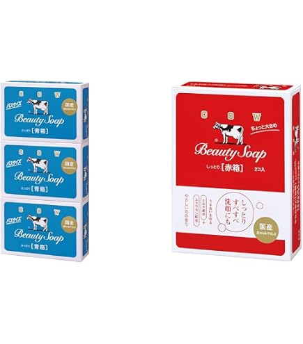 Amazon | 牛乳石鹸 カウブランド 青箱 バスサイズ 1コ 130g | カウ